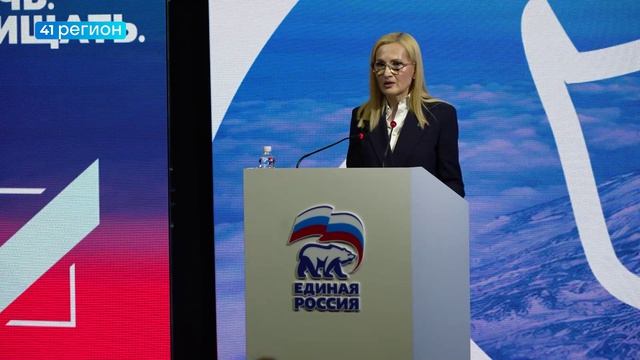 РАЗВИТИЮ ДАЛЬНЕГО ВОСТОКА ОСОБОЕ ВНИМАНИЕ УДЕЛЯЮТ В НАРОДНОЙ ПРОГРАММЕ  НОВОСТИ КАМЧАТКИ