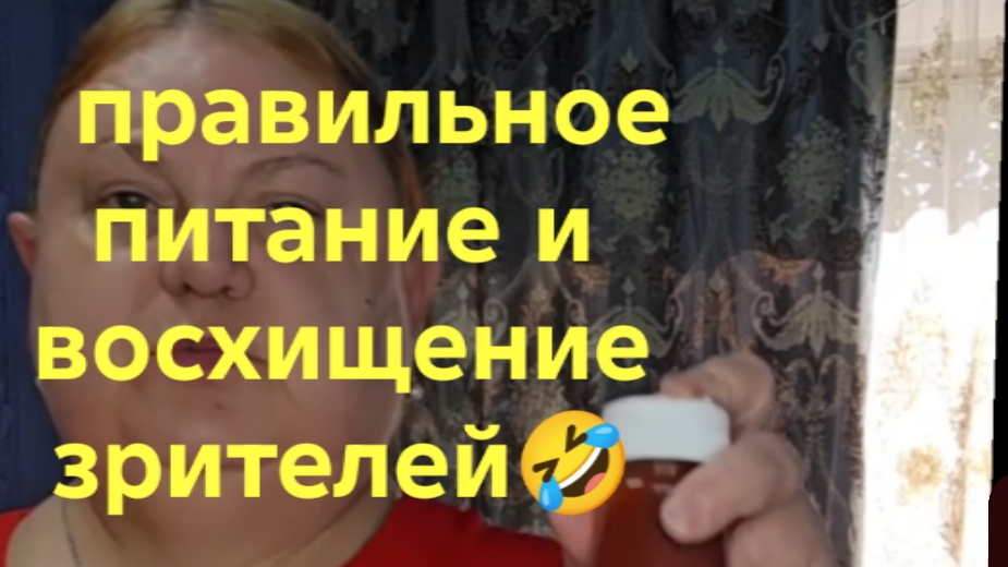 26-08-2026 ОБЗОР НА КАНАЛ ДЕВУШКА С УРАЛА😳рИзетка🤣🤣🤣🤣