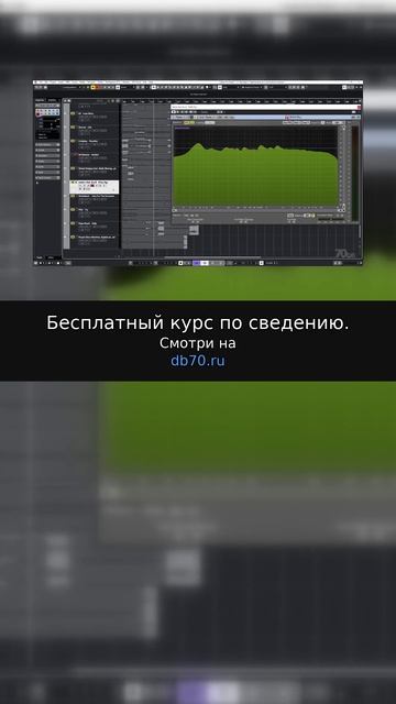 Заметка звукорежиссера №2935. Аранжировка, сведение, мастеринг треков.
