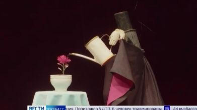 Сегодня в Кузбассе стартуют Большие гастроли