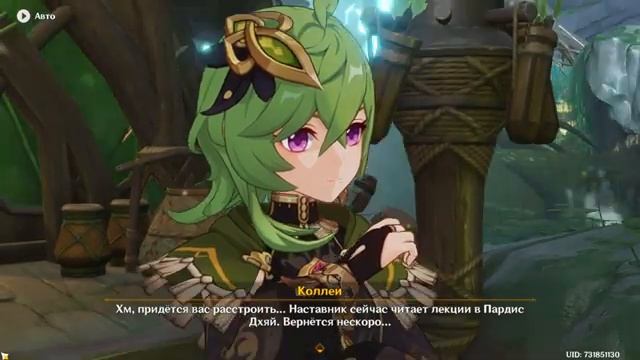 Событие ЛЕТО ПАРК РАЗВЛЕЧЕНИЙ МИРАЖGENSHIN IMPACT 57 [get-save.com]