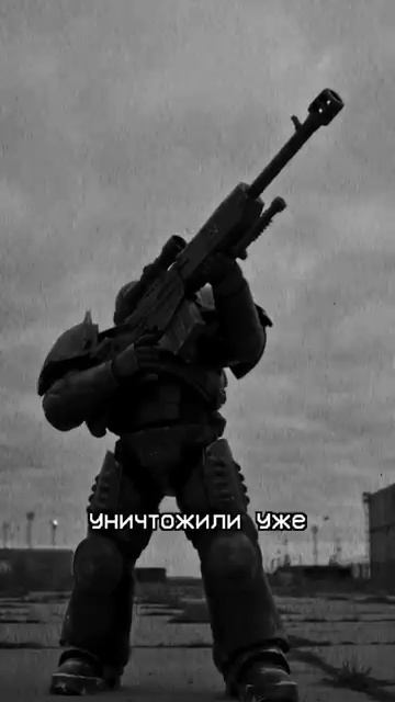 26. Сталионы - Разлом