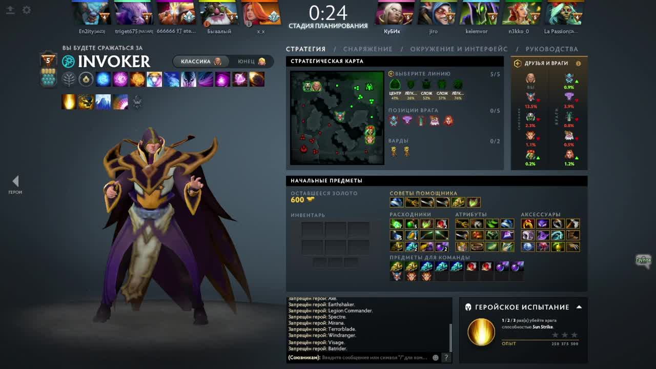 Dota 2  Ap