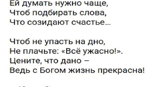 Часто в жизни царит суета...