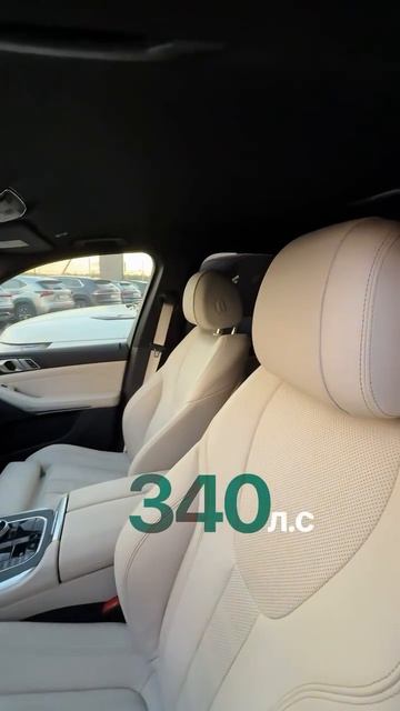 BMW X5 XDrive40i M Sport Edition