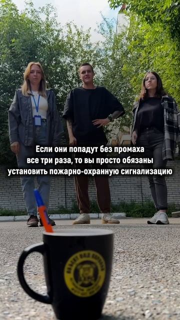 Если они попадут без промаха...