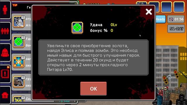 ДВУХГОЛОВЫЙ БОСС! КАК ВЫЖИТЬ 100 ДНЕЙ? ► 100 DAYS