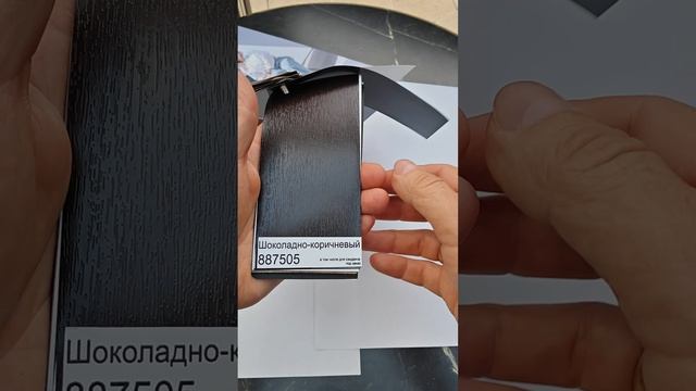 Каталог декоративных ламинационных плёнок Фогель.mp4