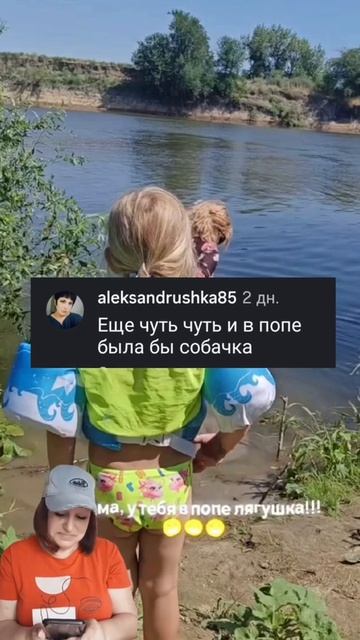 Необычайный случай с купанием