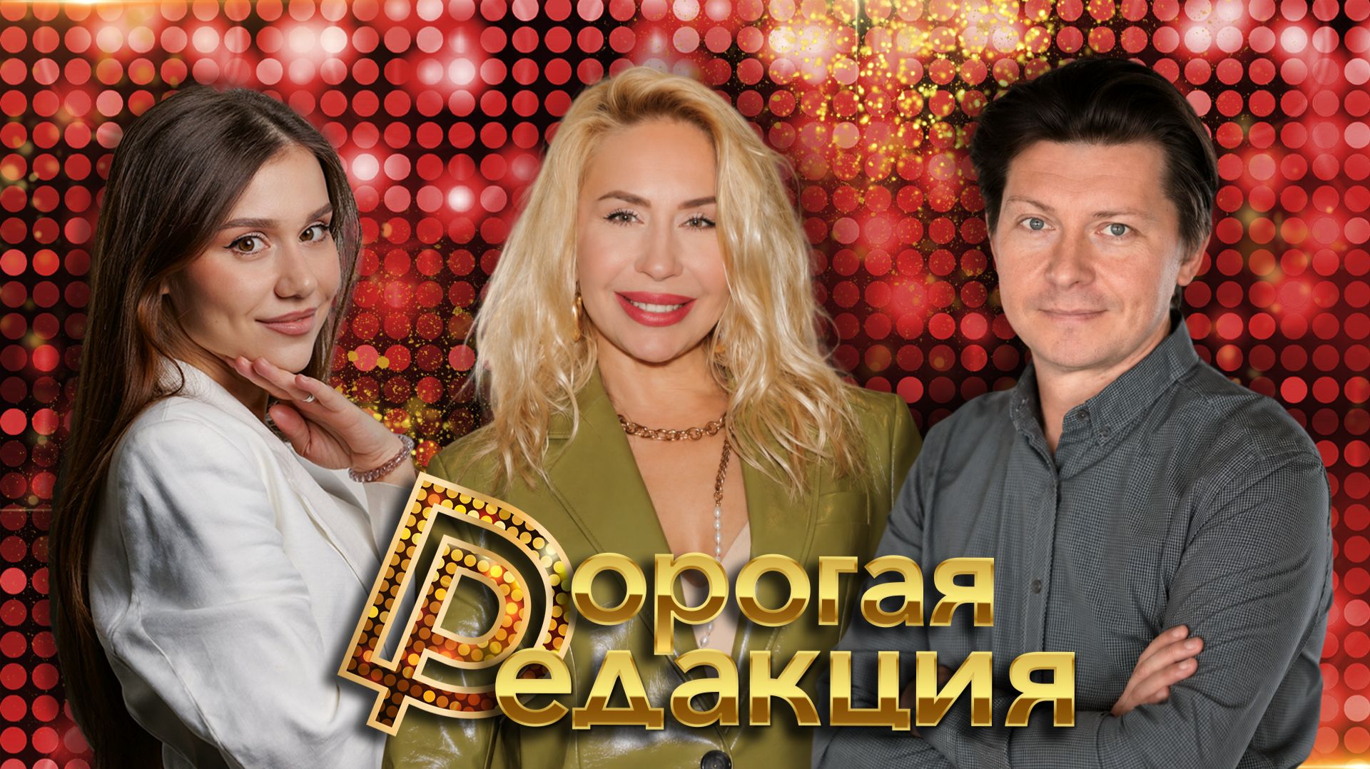 Анастасия Грёбенкина в студии | Дети в спорте и влияние политики | Закулисье фигурного катания