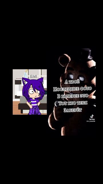 Пик,я жду тебя ♠️💜