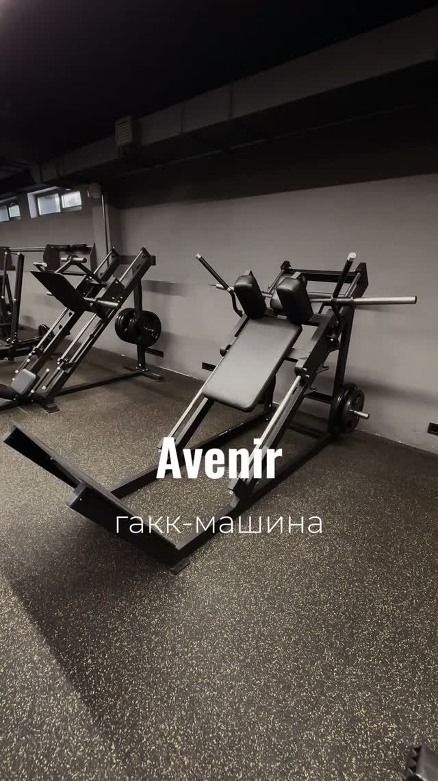 Гакк-машина AV305-80