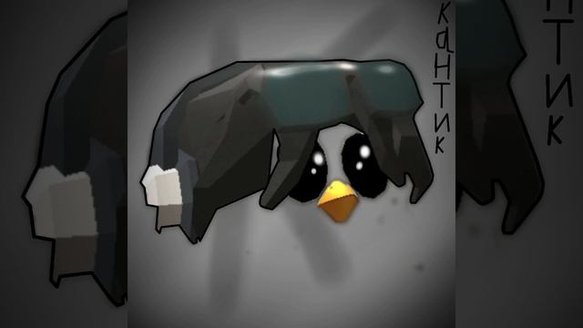 ну приvет