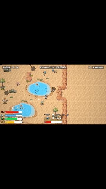 PUBG 8-bit часть 5. 26.08.26