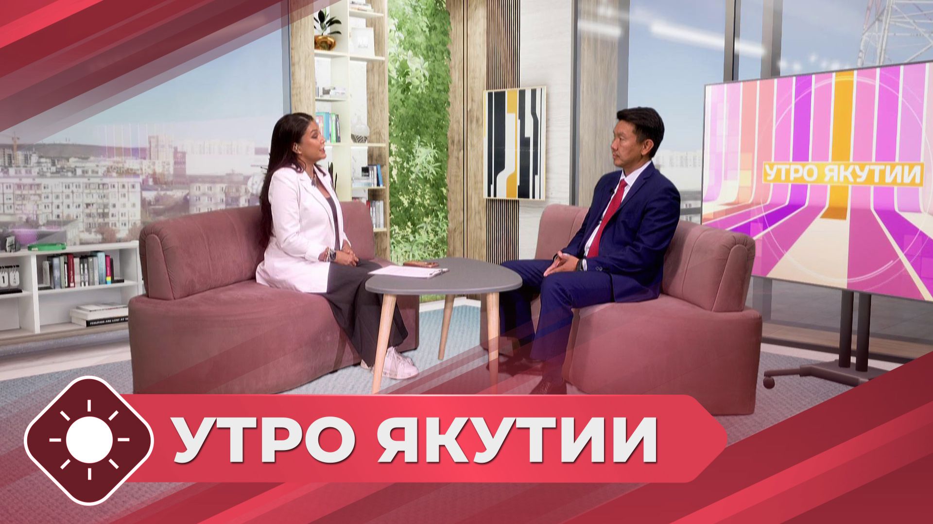 Утро Якутии: Синергия Арктики   (26.08.26)