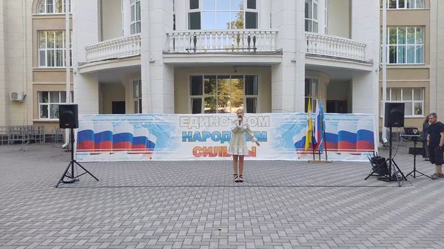 Марина Купцова - Русское сердце (22.08.2026) День флага