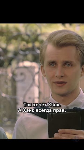 Филантроп по версии седьмого пункта | 9/15 | #Shorts