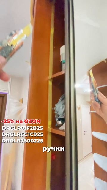 Как перекрасить рыжую мебель?