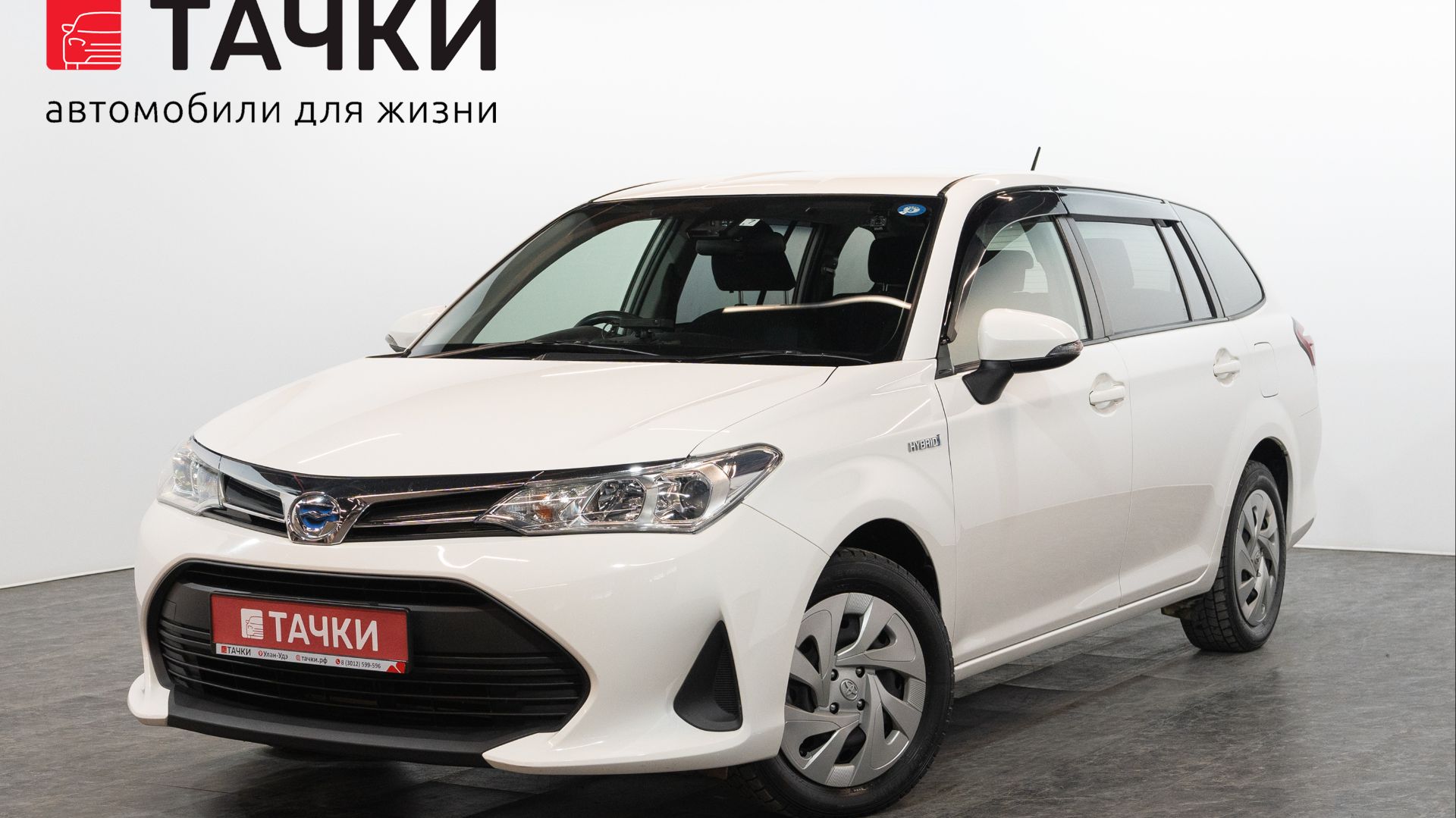 Toyota Corolla Fielder