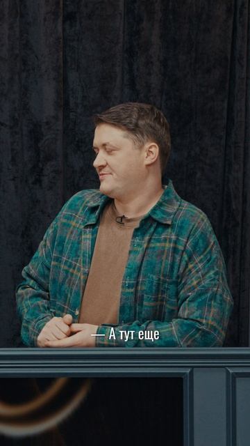 Как вам такая команда?