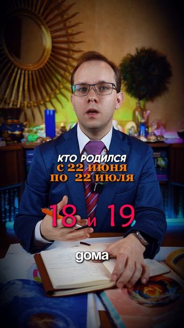 Прогноз на сентябрь