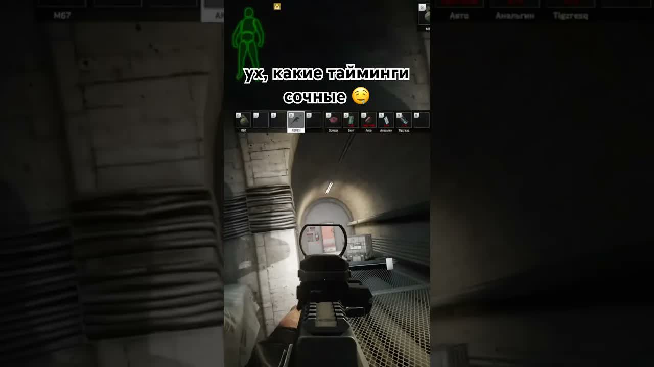 подловил газонюха eft тарков escapefromtarkov tarkov