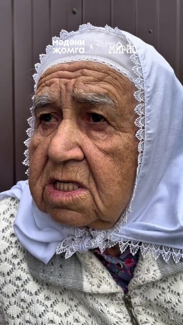 👵🏼🏡 Кайбыч районында сөннәткә утырчыларны яхшы хәтерләүче кешеләр яши.