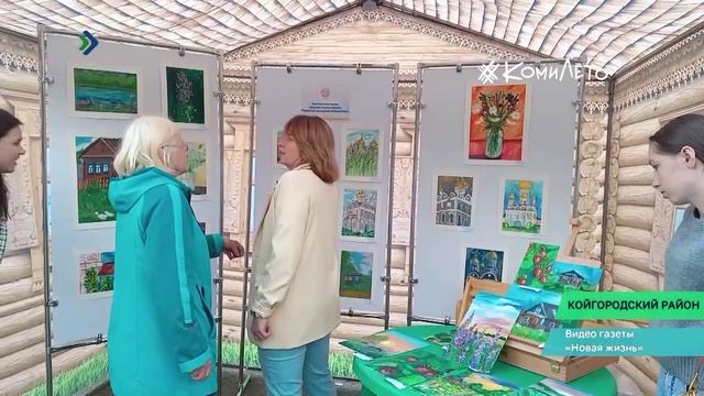 В Койгородском районе отпраздновали 105-летие Республики Коми на клубном дворике