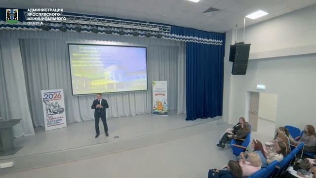 Августовская конференция педагогов