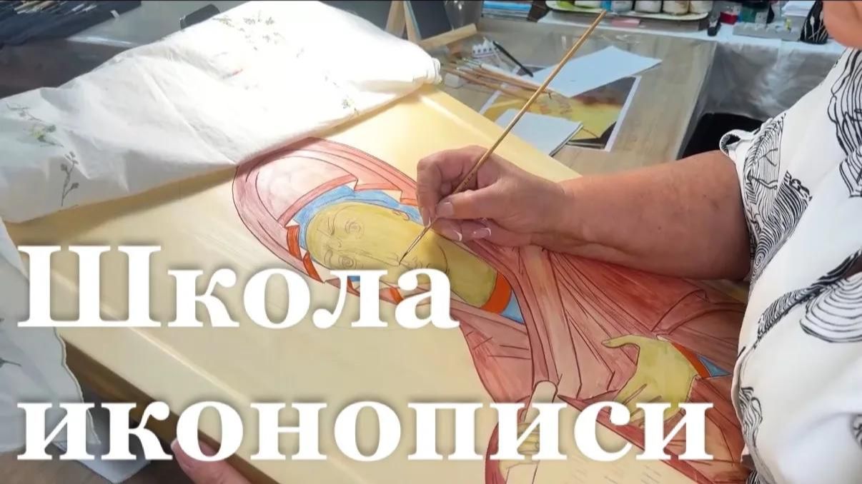 Луганские иконописцы работают над редкими образами Богородицы и Святых