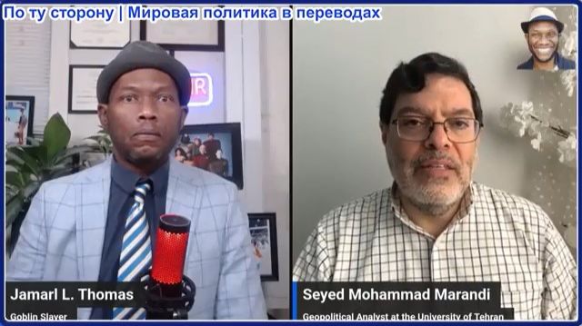 Джамарл Томас - Трамп ищет диалога с Москвой? Раскрыта секретная поездка директора ЦРУ и тайные пере
