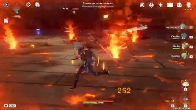КОНЕЦ ОХОТЫ и КАЗНЬ СЕНЬОРЫ GENSHIN IMPACT 64 [get-save.com]