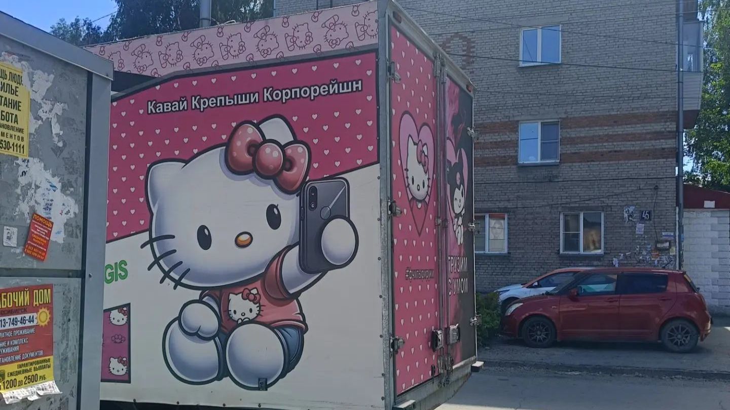 Гача-«Animal Hospital»
