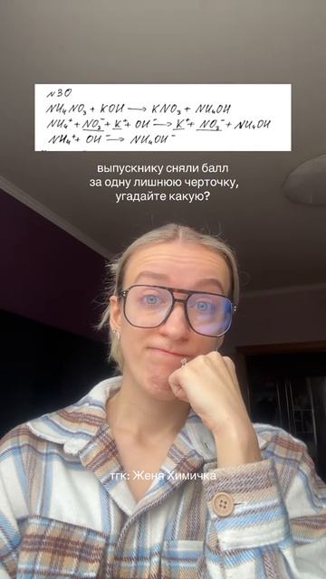 Угадаете какую?😔 Забирай ПОЛЕЗНЫЕ ФАЙЛЫ в моем тгк - Https://t.me/+2aQHtkriI5djYzQ