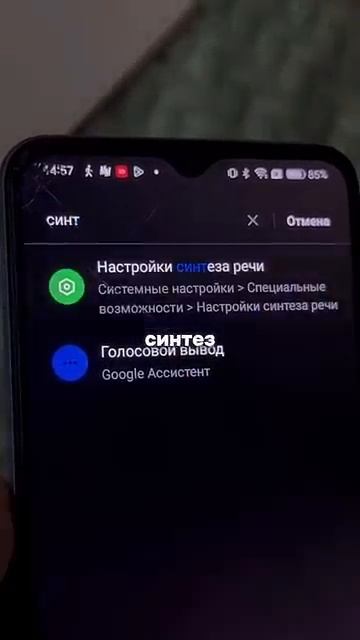Отключаем прослушку(360P)