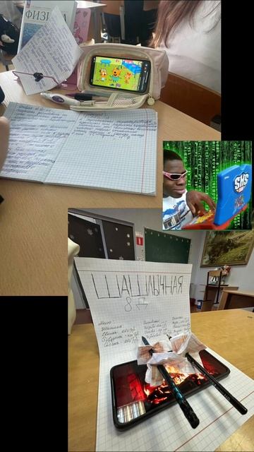 Лето