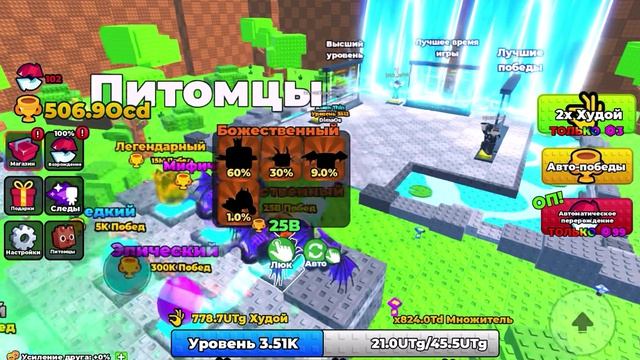 📢 Мой первый стрим в Roblox с комментариями! Как быстро сбросить вес? Часть II