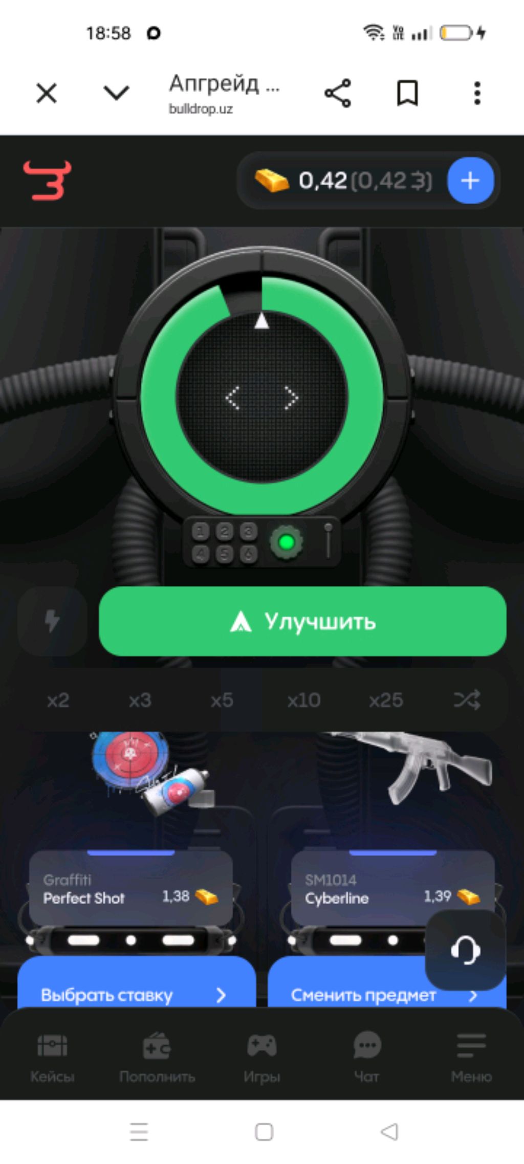 стэндоф