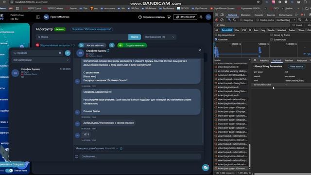 bandicam 2026-08-26 18-27-39-720