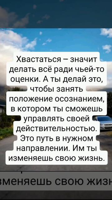 ХВАСТАТЬСЯ