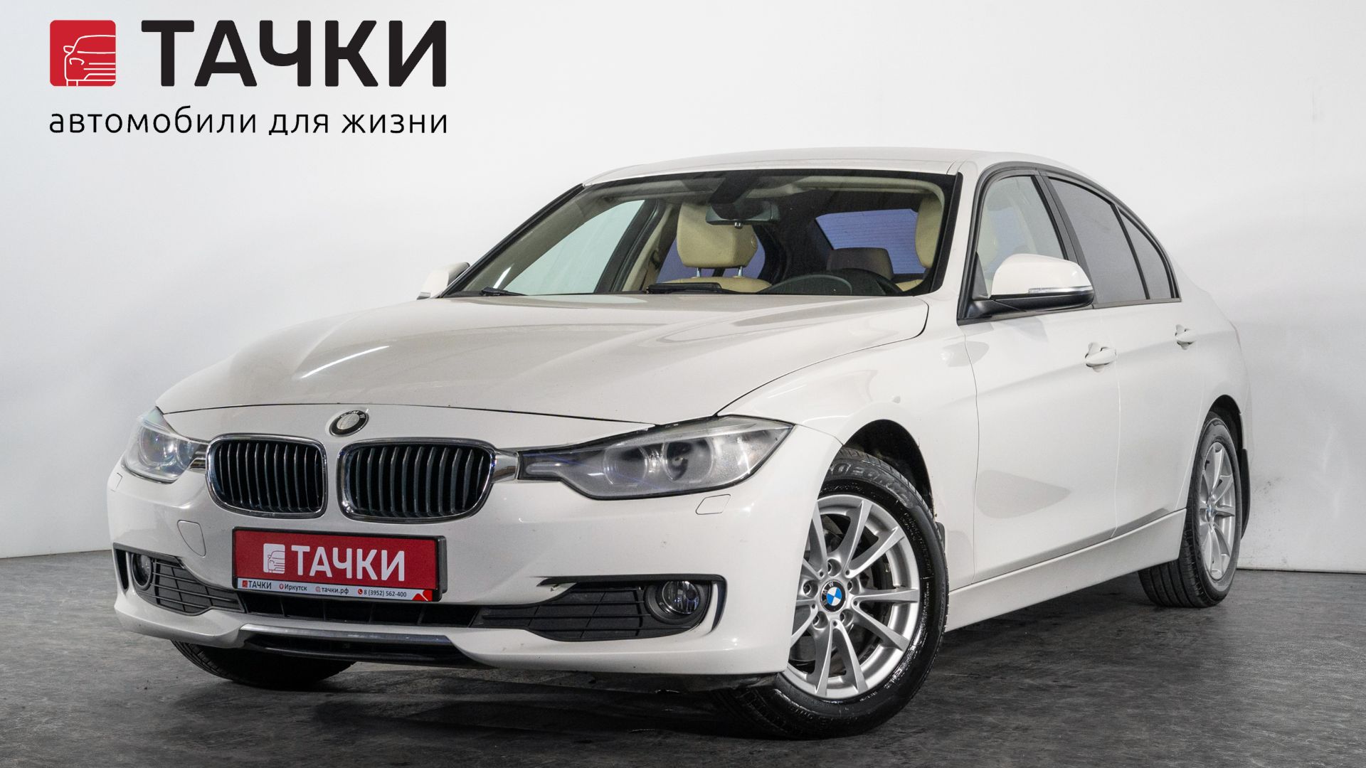 BMW 3