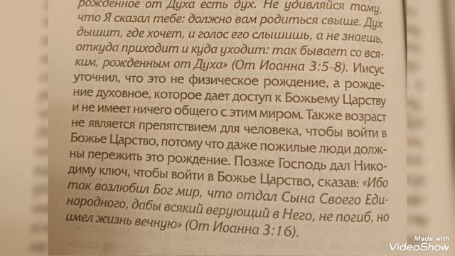 В покое  в тени Божиего 
Всемогущего присутствия.
