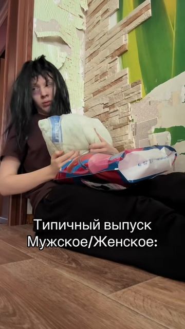 Что они покупают?🤨 #shorts #жиза #memes