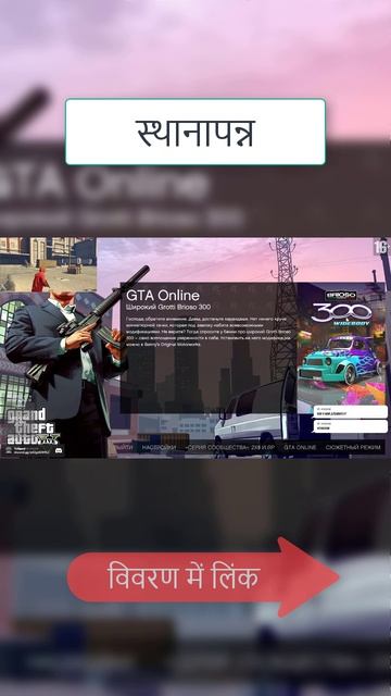 खेल_gta_5_में_कठिन_कौशल_परीक्षण_0001