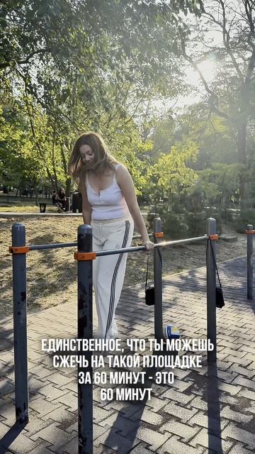 Реальность таких площадок