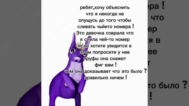 вот вот