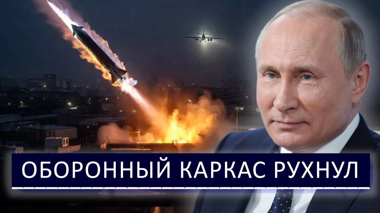 ⚡ Удар по тылу оставил ВСУ без промышленности и логистики❗