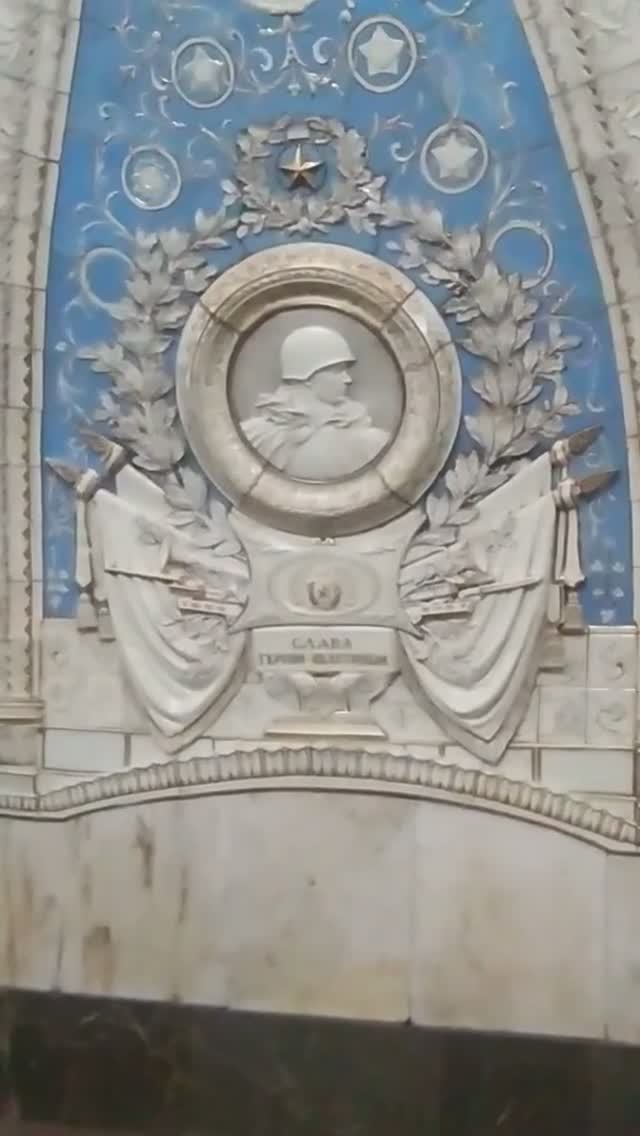 Moscow Metro, Taganskaya Station Fragment 35   Метро Москвы. Станция Таганская  Фрагмент 35
