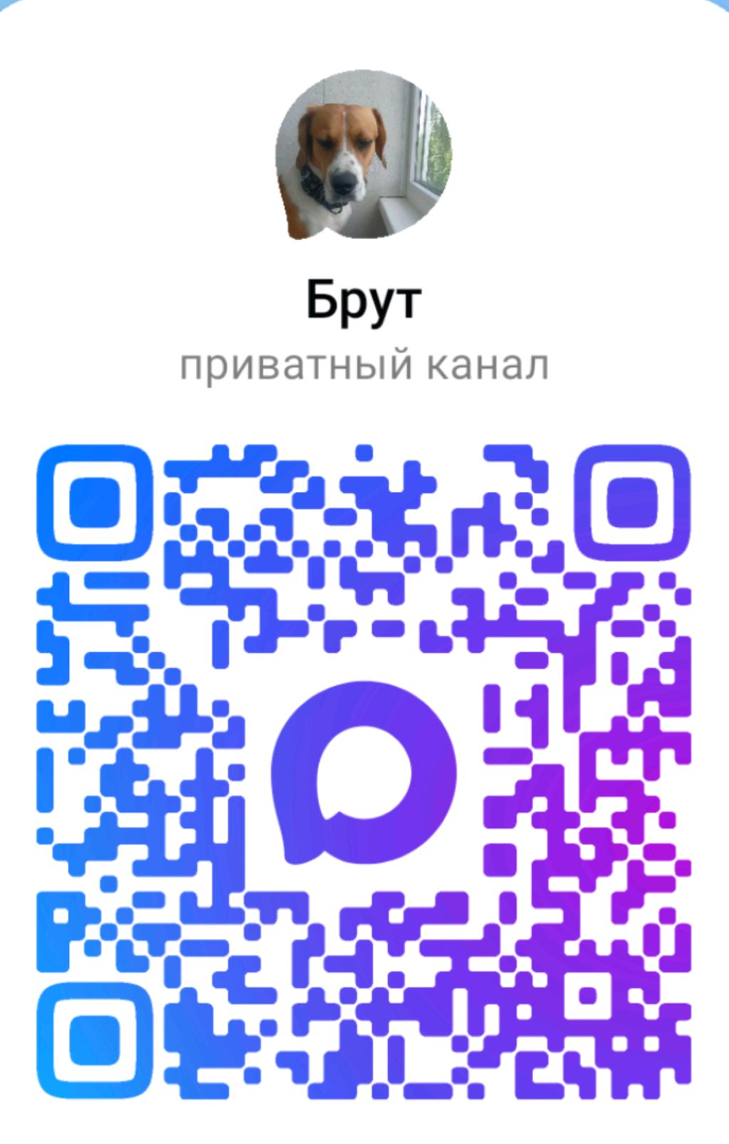 мой самый долгий Стрим
