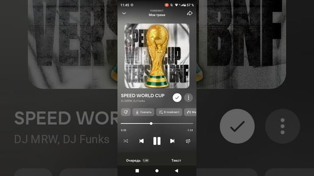TRALALELO TRALALA FUNK